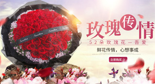 重庆渝北区两路街道鲜花速递